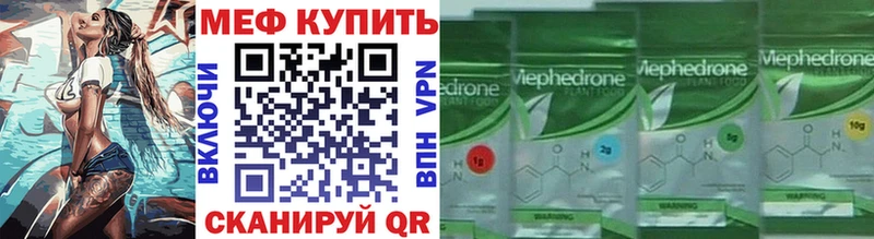 Магазин наркотиков Остров Гашиш Конопля COCAIN Alpha-PVP Меф