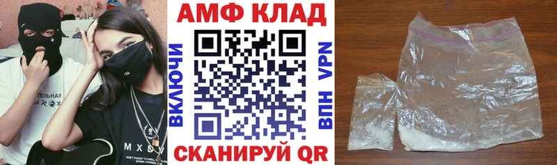 где купить   Остров  АМФЕТАМИН Premium 