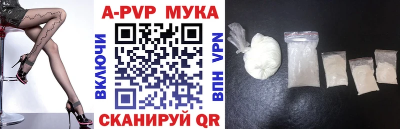 Альфа ПВП кристаллы  Остров 
