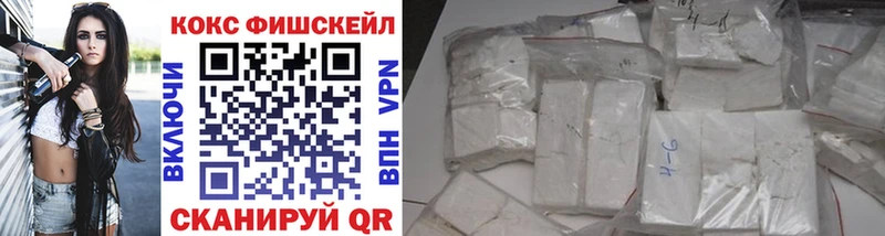 блэк спрут как зайти  где можно купить наркотик  Остров  Cocaine 98% 