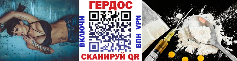 ГЕРОИН гречка где купить наркоту ОМГ ОМГ как зайти Остров