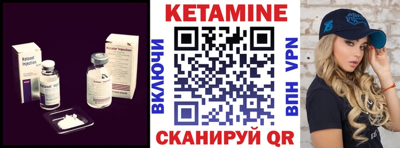 Кетамин VHQ  ссылка на мегу сайт  Остров 