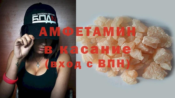 меф VHQ Балабаново
