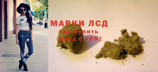 кокаин VHQ Балахна