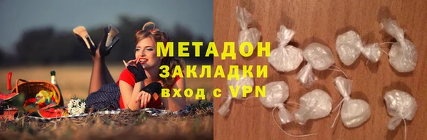 прущая мука Армянск