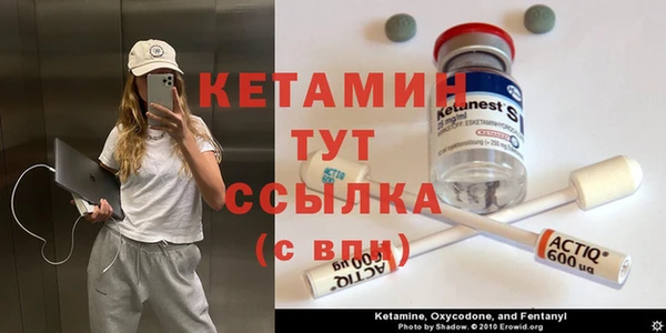 меф VHQ Балабаново