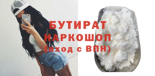 кокаин VHQ Балахна
