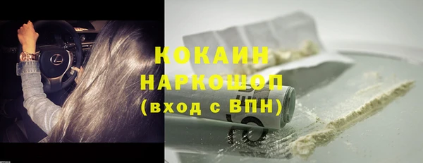 кокаин VHQ Балахна