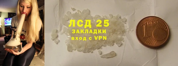 кокс Арсеньев