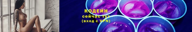кокс Арсеньев