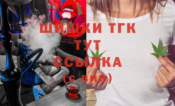 прущая мука Армянск