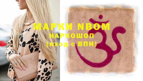 кокаин VHQ Балахна