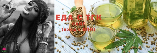 прущая мука Армянск