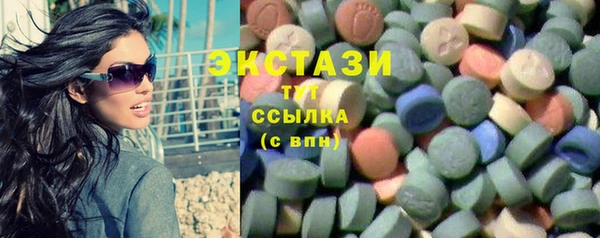 прущая мука Армянск