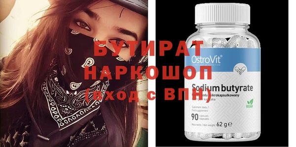 мефедрон мука Баксан