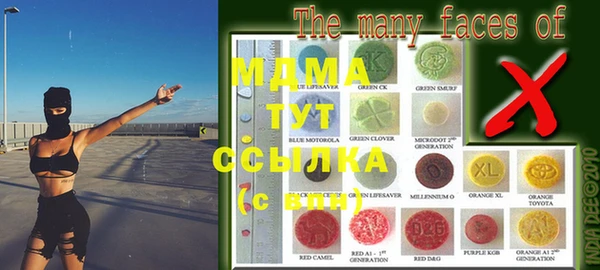 прущая мука Армянск