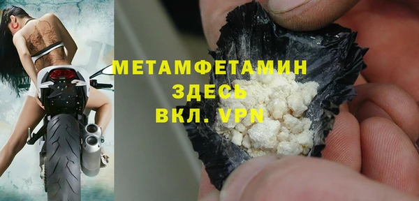 кокаин VHQ Балахна