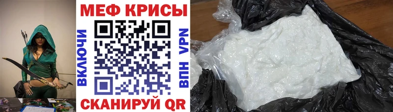 купить   Остров  omg   МЯУ-МЯУ мука 