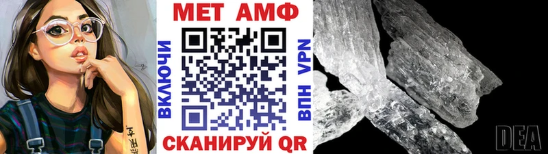 Первитин кристалл  Остров 