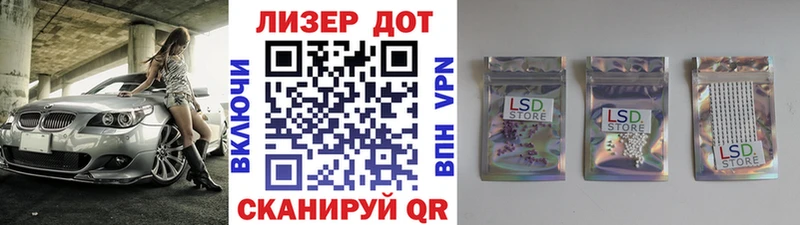 мега вход  Остров  Наркотические марки 1500мкг  сколько стоит 